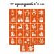 Подарунковий набір "Різдвяне диво: Чарівний Подарунок" gift-box-christmass-5kids