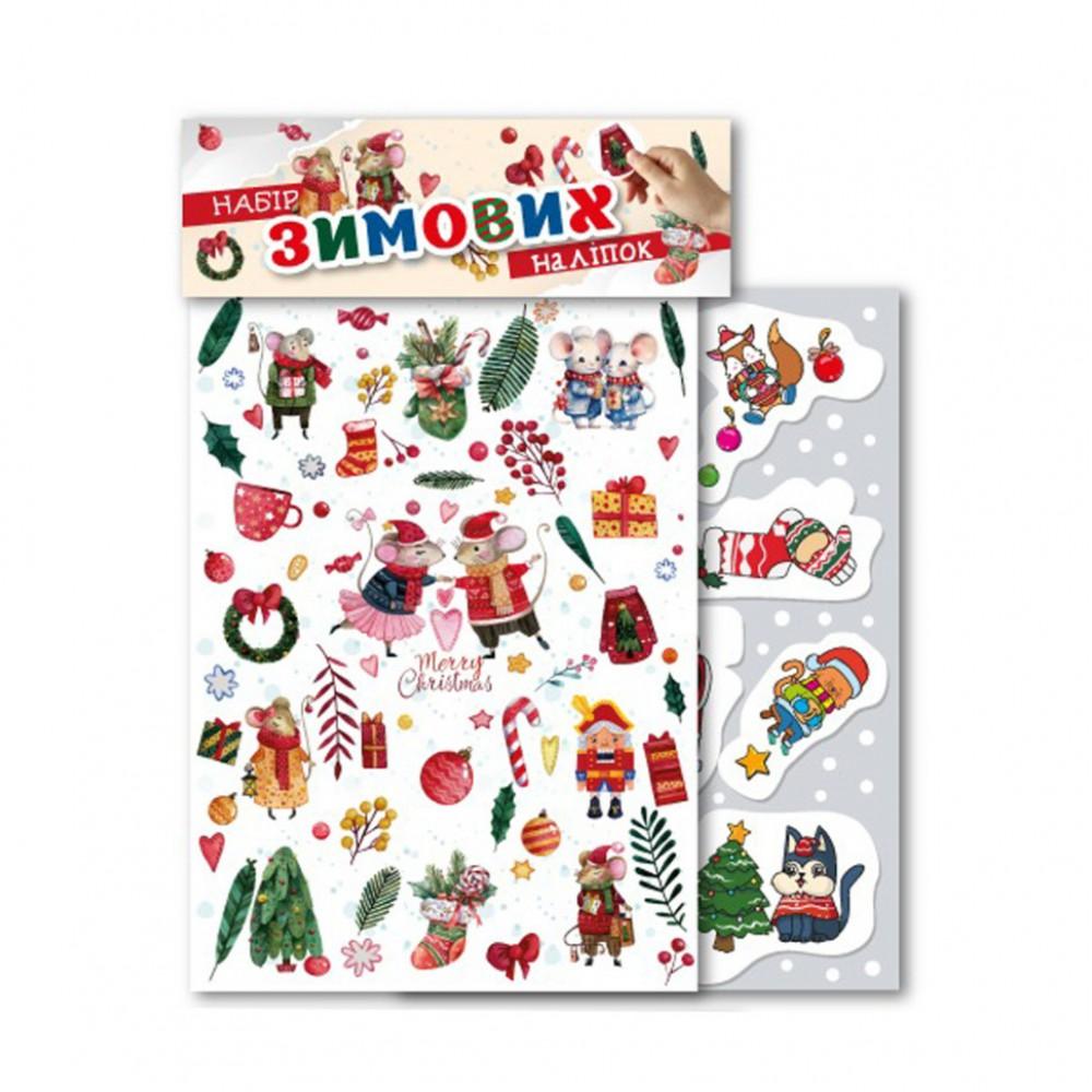 Набір зимових наклейок "Merry Christmas" НС-А5-11-4