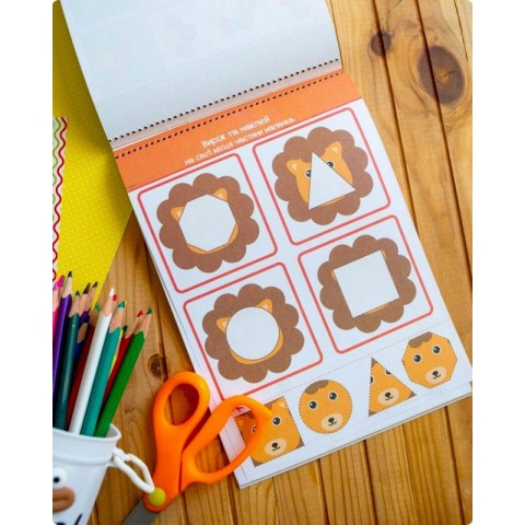 Розумний блокнот "Паперові пригоди 4+" 10113145, 32 яскравих завдання