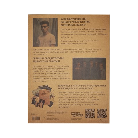 Настільна гра Нерозкриті справи №4 0038MG більше 40 матеріалів