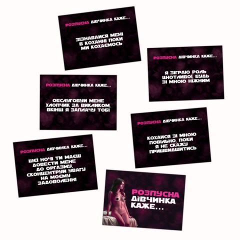 Настільна гра "Хочу тебе" PLR-0015, 18+