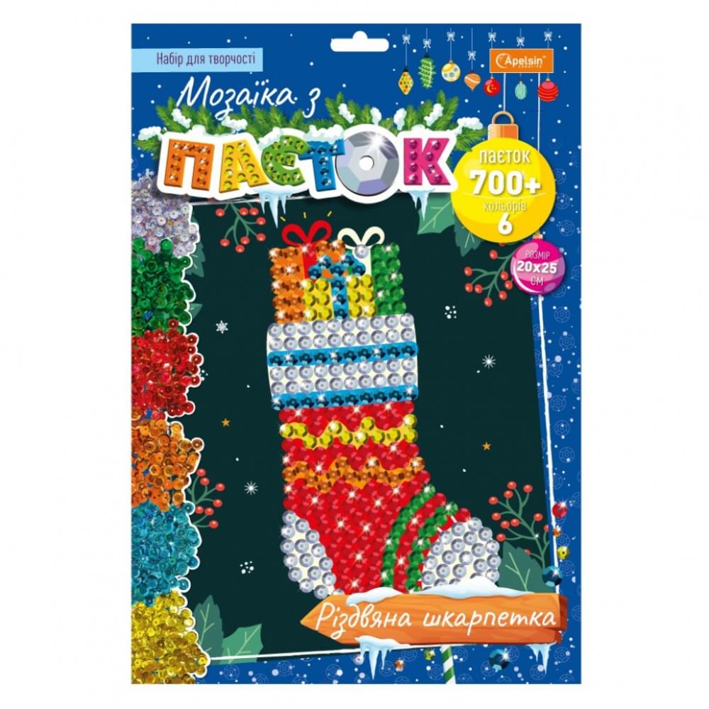 Набір для творчості мозаїка з паєток "Різдвяна шкарпетка" НТ-37-02