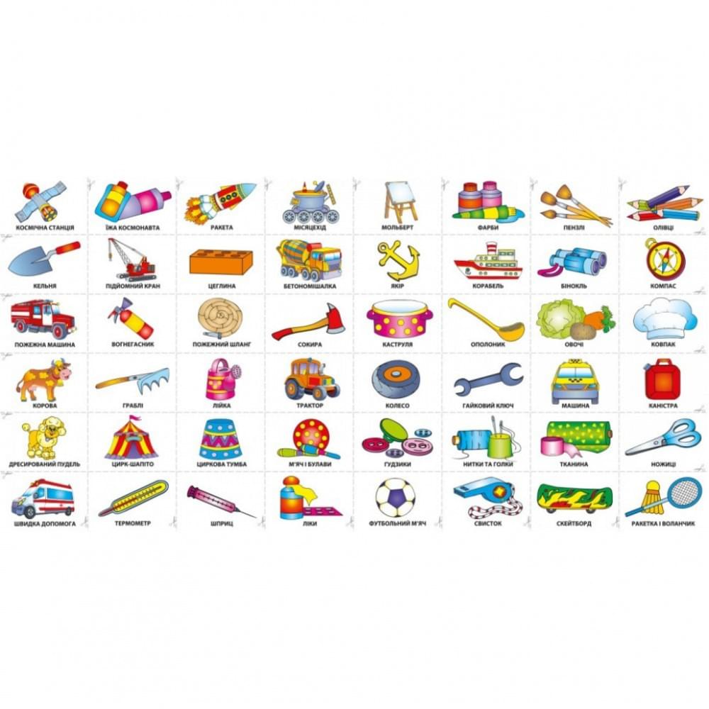 Дитяча книга Розвивалочка "Важливі професії" 1581002, 48 наліпок