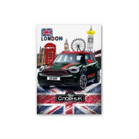 Зошит-словник з англійської мови Mini Cooper АП-0501-3