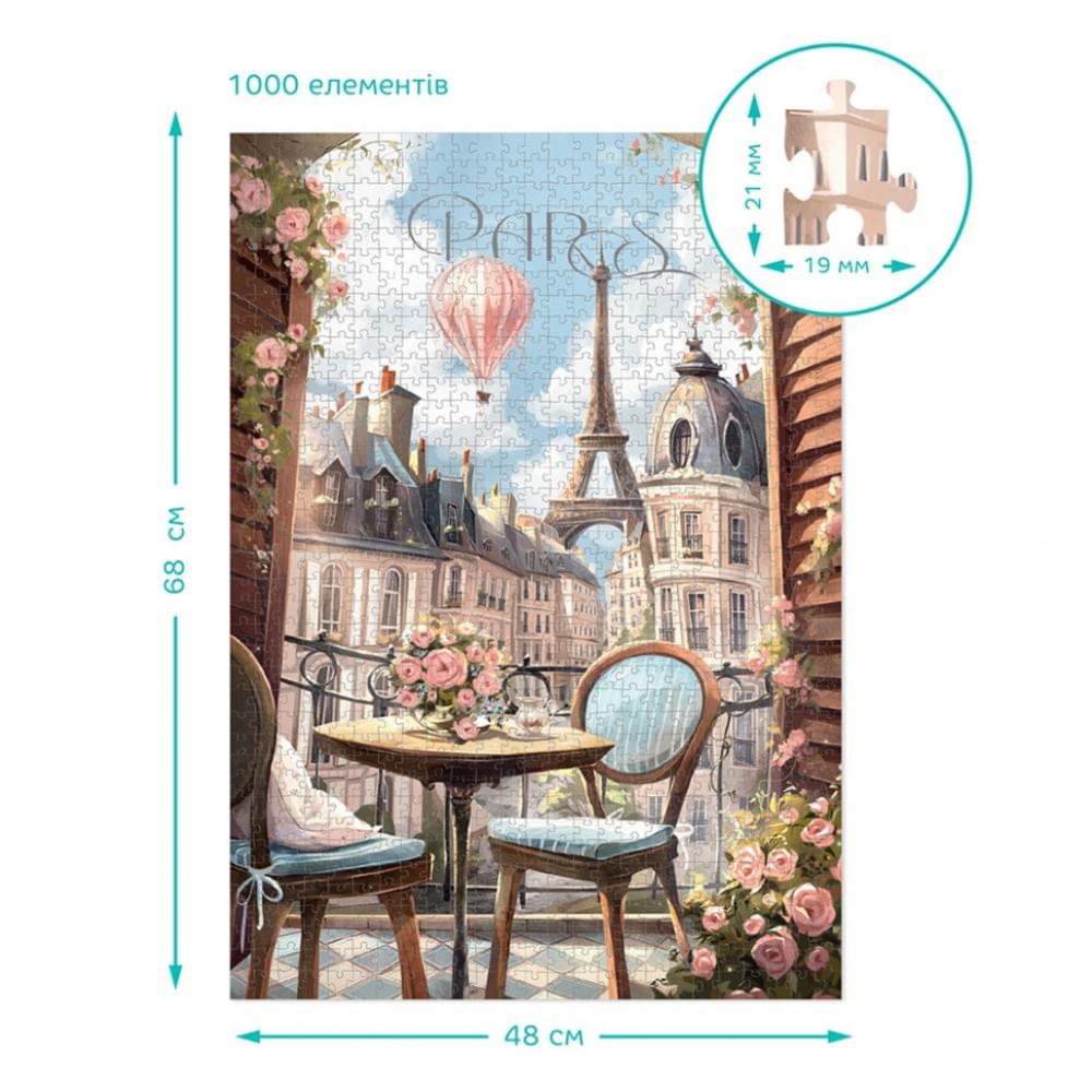 Пазл класичний Medium-XL "Міста. Париж" DoDo Toys 300650, 1000 елементів