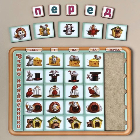 Дерев'яний пазл-вкладиш "Вчимо прийменники" Ubumblebees (ПСД135-УКР) PSD135-UKR сортер