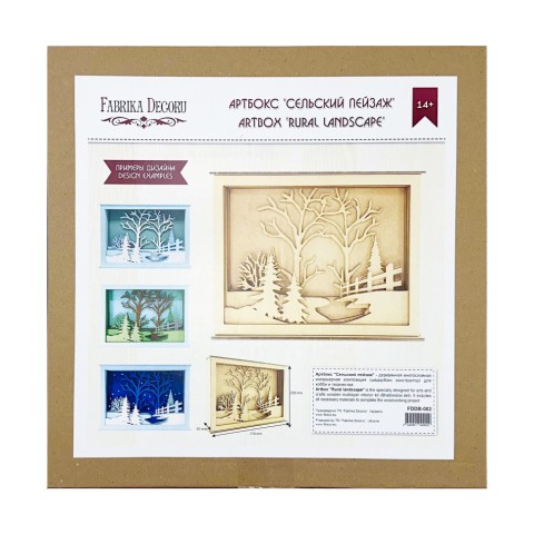 Дерев'янний Артбокс "Cільський пейзаж" FDDB-02, 31х23 см