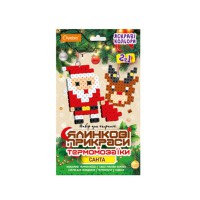 Набір для творчості термомозаїка 2 в 1 "Санта" НТ-33-01