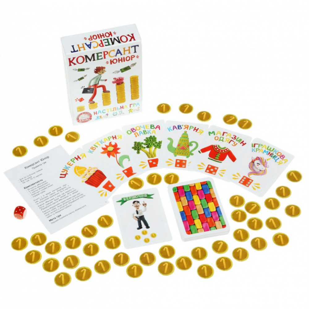 Настільна гра Комерсант-юніор Arial 911043