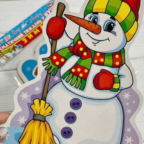 Набір прикрас НУШ "Зима" 13105170, 11 елементів