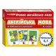Тематичні картки з англійської мови "Читаємо E, I" 13140021, 2 рівень