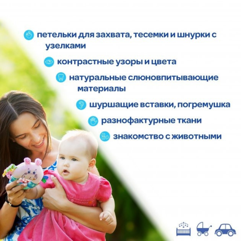 Брязкальце-кільце Зоо "Бегемот Добряк" МС 010203-01