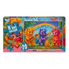 Дитячі м'які пазли "Казкові поні" S20-10-03, 20 елементів
