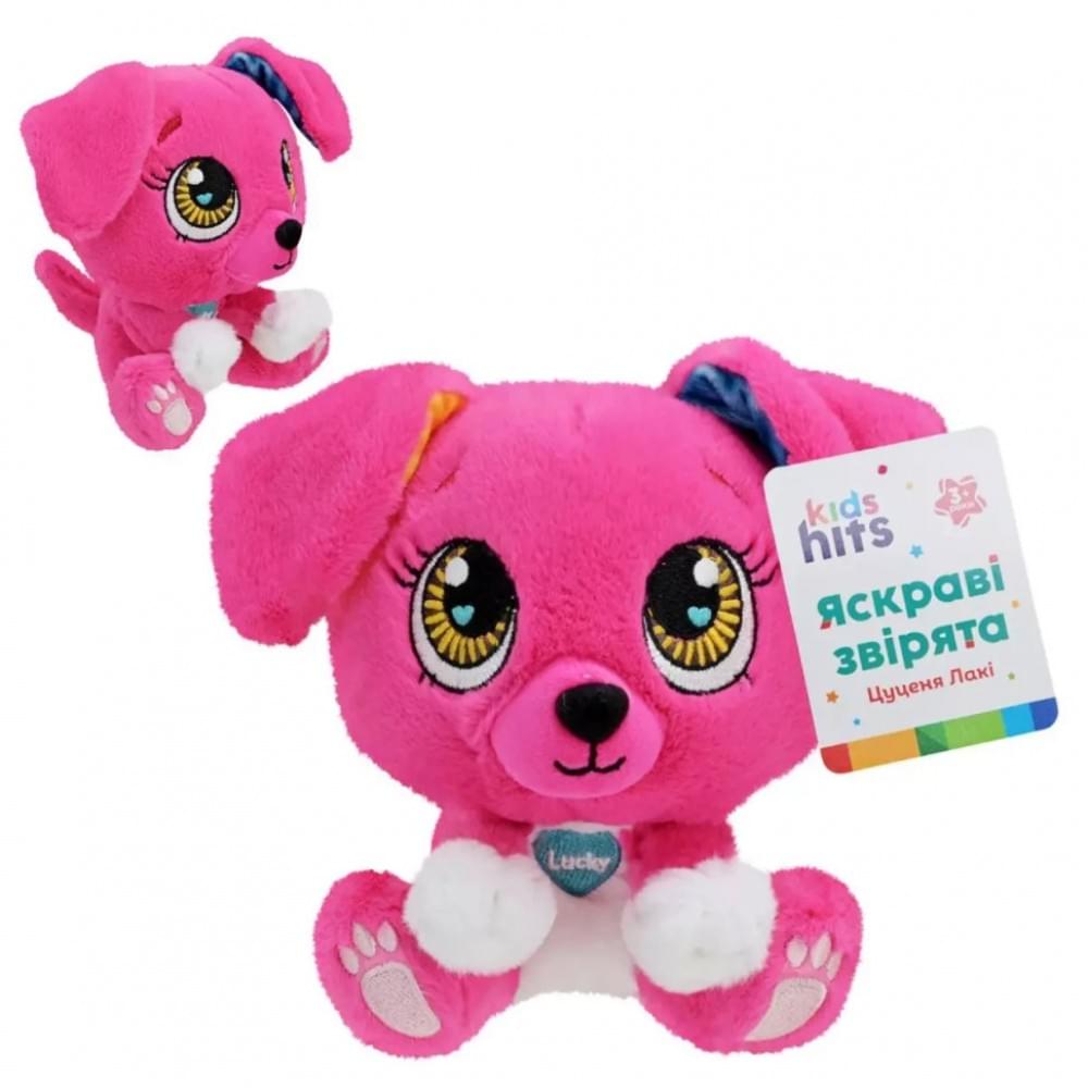 Дитяча м'яка іграшка "Цуценя Lucky" Brightmals KH62/003, 15 см