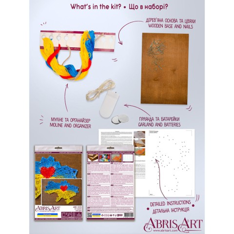 Набір стрінг-арт "Мій дім" ABC-028 дерев'яна основа