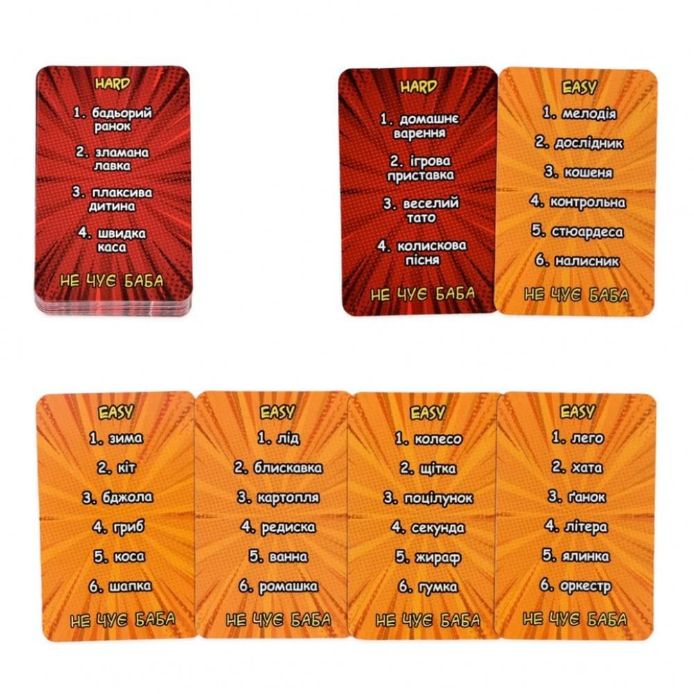 Настільна гра "Не чує баба" 30948 інструкція, українська мова