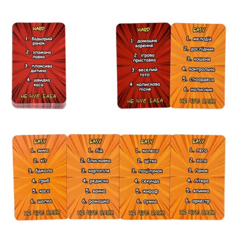 Настільна гра "Не чує баба" 30948 інструкція, українська мова