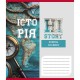Зошит учнівський "Шкільні предмети" 048-590128K-5 в клітинку, 48 аркушів