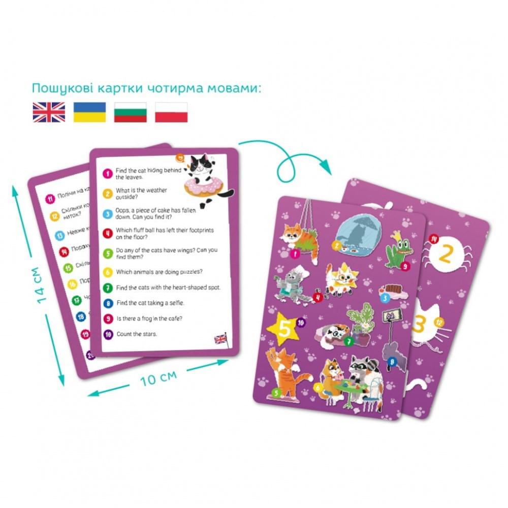 Дитячий пазл Шукай та знаходь "Котяче кафе" DoDo Toys 300667, 100 елементів