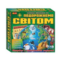 Настільна пізнавальна гра 3 в 1 "Подорожуємо світом" 12120099