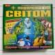 Настільна пізнавальна гра 3 в 1 "Подорожуємо світом" 12120099