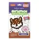 Набір для творчості термомозаїка 2 в 1 "Собачка" НТ-15-02 яскраві кольори