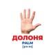 Набір розвиваючих карток Геній з пелюшок "Будова структура" Ранок 10107202, 17 карток