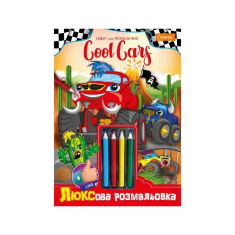 Дитяча розмальовка "Люксова Cool Cras" A4 НТ-03-03 з кольоровими олівцями