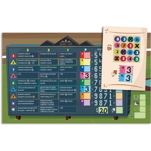 Настільна гра "Верхогони" VH001UA українською мовою