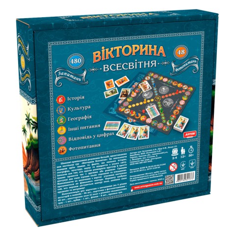 Настільна гра "Вікторина Всесвітня" 1373, 96 карток з питаннями у п'яти категоріях