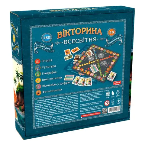 Настільна гра "Вікторина Всесвітня" 1373, 96 карток з питаннями у п'яти категоріях