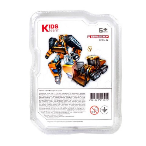 Дитяча іграшка транформер "Бульдозер" E2016-02