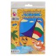 Набір для творчості картинка з піску "Човен" RI29051606