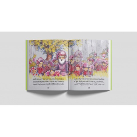 Дитяча книжка "Суничники" 318321 серія "Діточкам", 64 сторінки