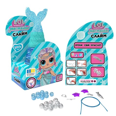 Іграшка-антистрес слайм Русалка Блакитна L.O.L. Surprise! LOL80196 з браслетом