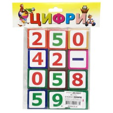 Дитячий розвиваючий набір "Кубики Цифри" AS-0267, Т-1020м, 12 штук