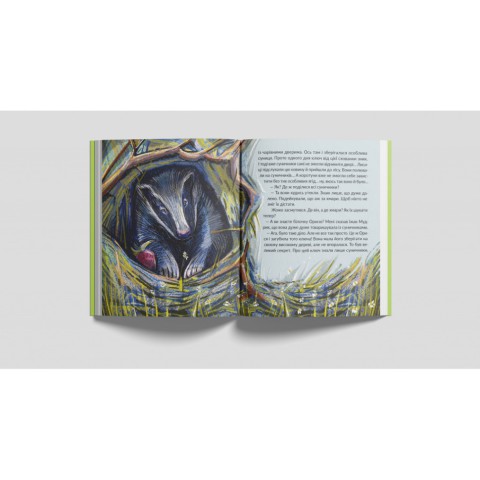 Дитяча книжка "Суничники" 318321 серія "Діточкам", 64 сторінки