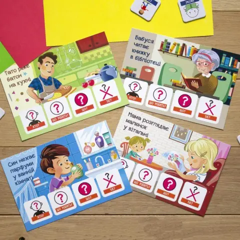 Розвиваючі картки "Мої перші речення" Моя сім'я"1198001 укр. мовою