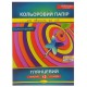 Набір одностороннього кольорового паперу "Глянцевий" А4 АП-1204-1, 12 аркушів