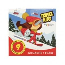 Дитячі гуашеві фарби "Travel kids" 321035/TK 9 кольорів, по 20 мл