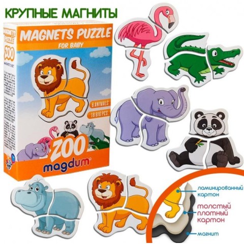 Магнітні пазли Magdum Зоо ML4031-18 EN