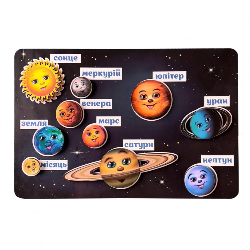 Дерев'яна розвиваюча дошка "Космос" Ubumblebees (ПСД021) PSD021 планети на липучках