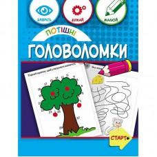 Навчальна книга "Забавні головоломки" 137925, 40 сторінок