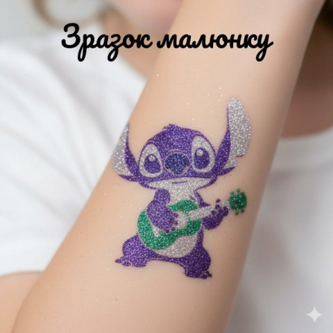 Набір для біо-тату "Wow Box Стіч" від Fresh Tattoo wow-box-stich-1 для 1 дитини