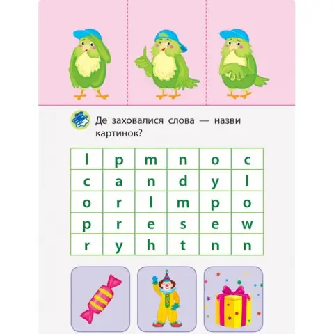 Игра-блокнот "Сгибаю-разгибаю Free time" 15702 английский язык