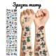 Набір для біо-тату "Wow Box Стіч" від Fresh Tattoo wow-box-stich-1 для 1 дитини Набір для біо-тату "Wow Box Стіч" від Fresh Tattoo wow-box-stich-1 для 1 дитини