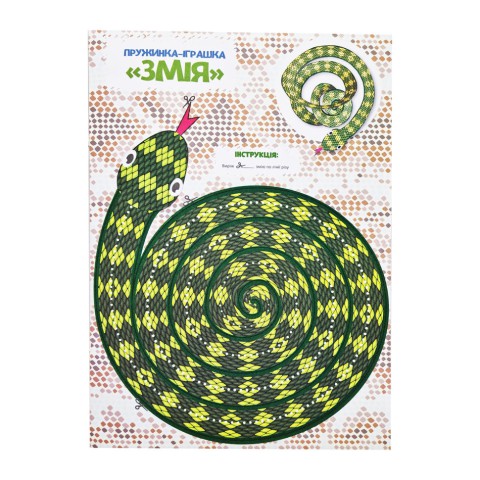 Набір для творчості "Активіті-вирізалочка. Шалені ножиці" НТ-14-02 з ножицями