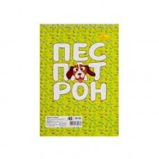 Блокнот А5 "Патріотичний" АП-1905-3, 40 аркушів, пружина зверху