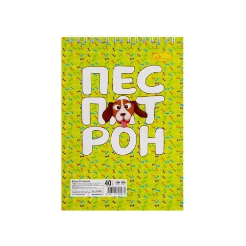 Блокнот А5 "Патріотичний" АП-1905-3, 40 аркушів, пружина зверху