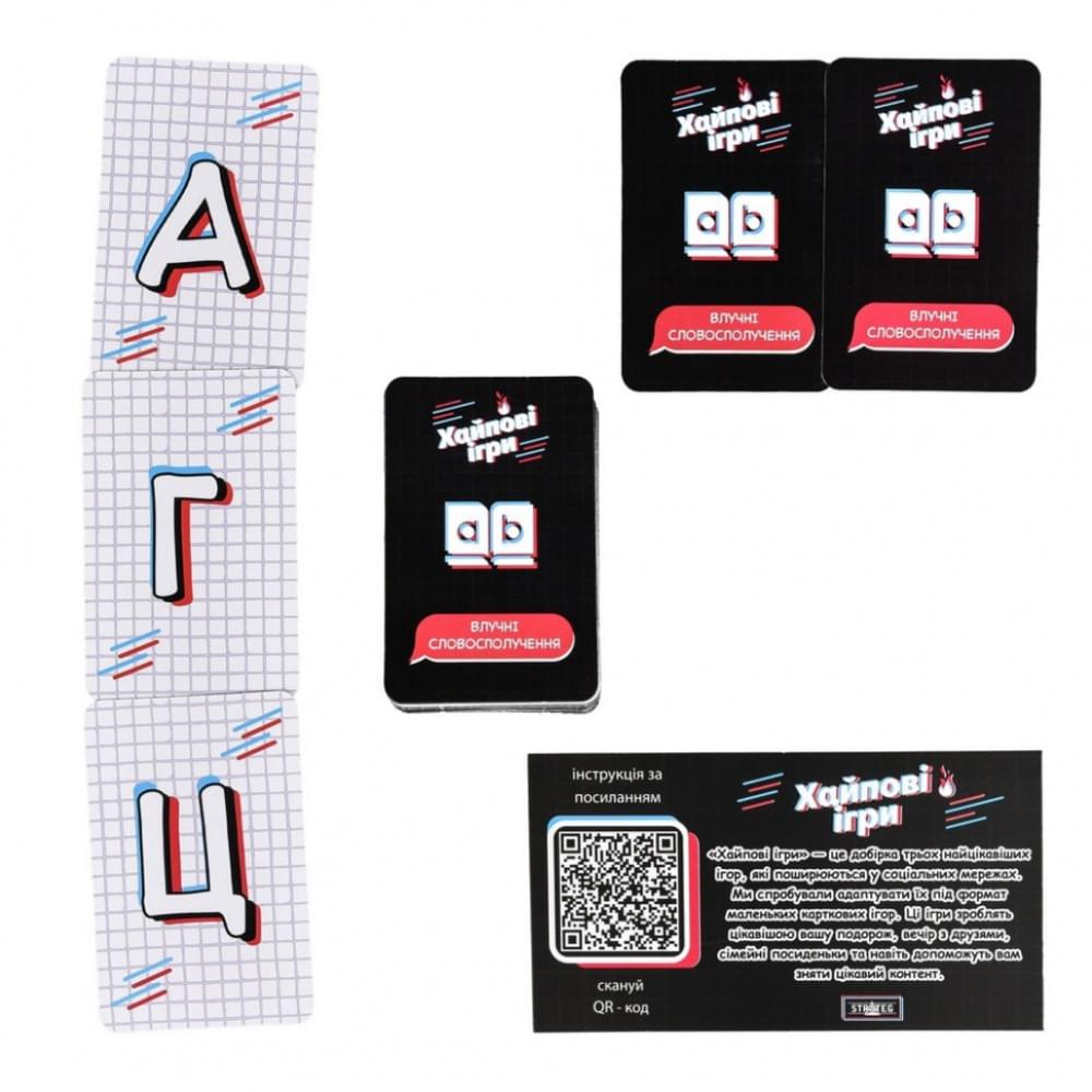 Настільна гра "Хайпові ігри 3 в 1" 30946 інструкція, гральні картки